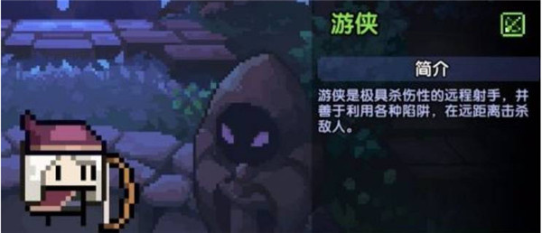 职业介绍截图2
