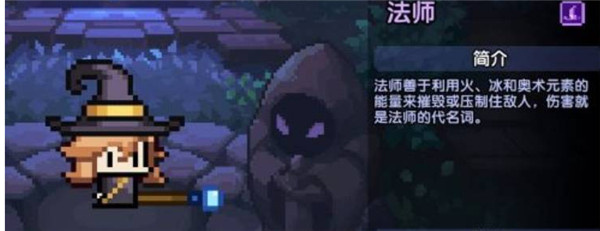 职业介绍截图4