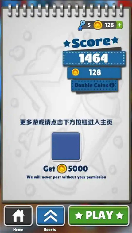 良子跑酷官方正版图3