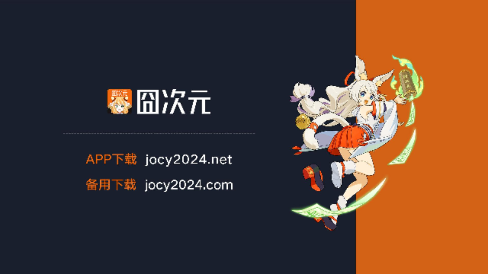 囧次元多版本合集