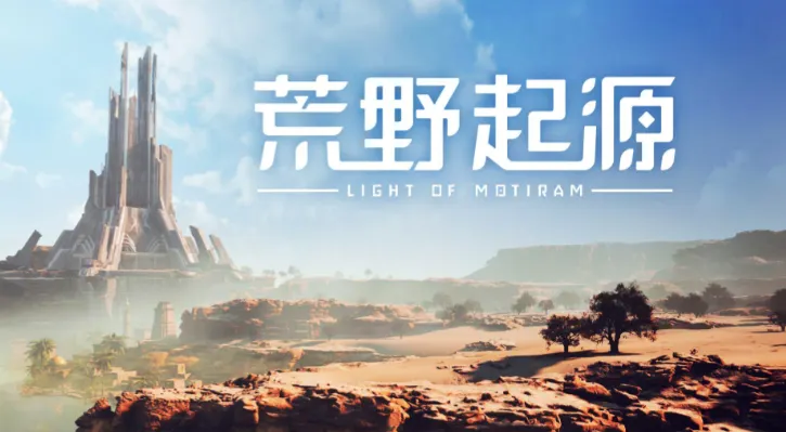 荒野起源巴斯特怎么打 荒野起源关底boss速打法指南