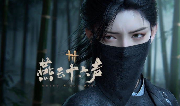 《燕云十六声》唐横刀裂石钧详细玩法攻略