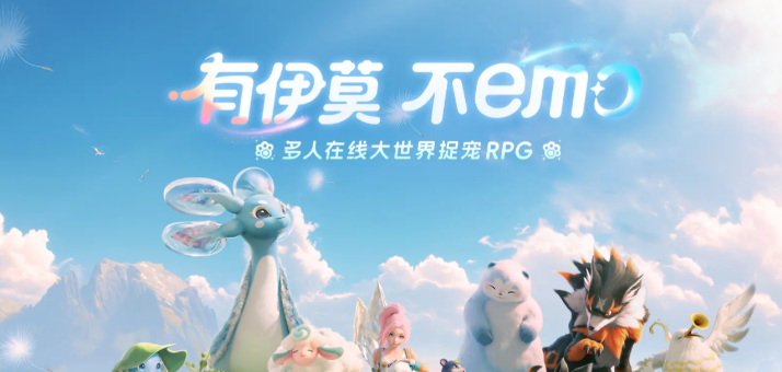 伊莫新手期宠物怎么选 伊莫前期宠物推荐