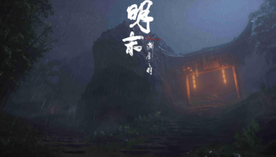 明末渊虚之羽飘渺诀获取方法具体分享图文