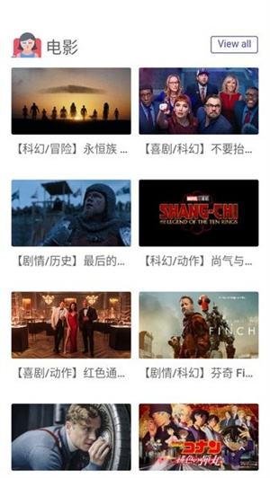 Novipnoad免费追剧app无广告 第3张图片