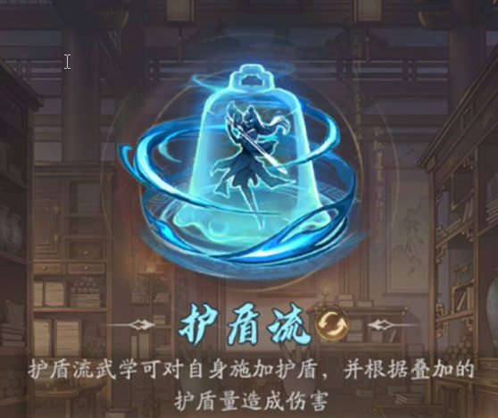 《自在江湖》推图与PK流派推荐
