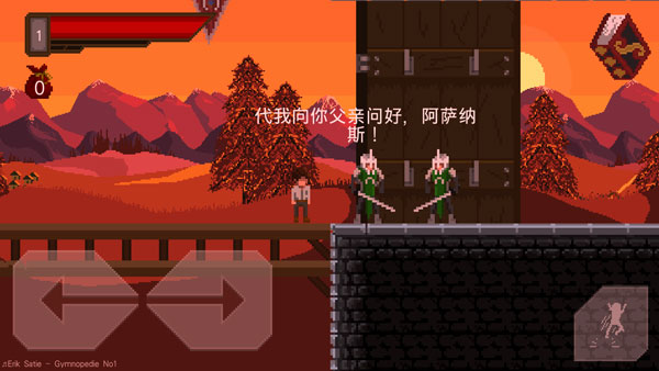 殘酷之旅中文漢化版