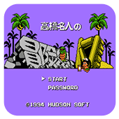 冒險(xiǎn)島4無敵版