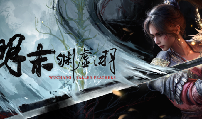 《明末渊虚之羽》百户套装获得方式分享