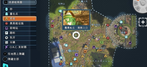 游侠网2