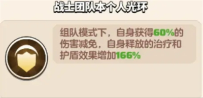 勇者联盟战士3阶职业流派通用技能选择技巧