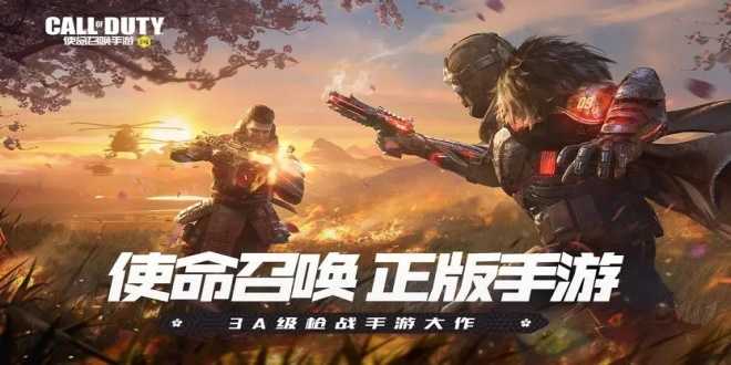 使命召唤游戏版本合集