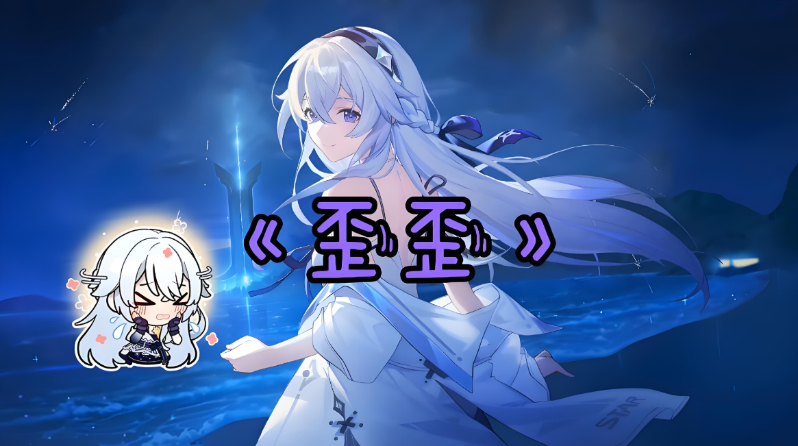 歪歪漫画软件版本大全