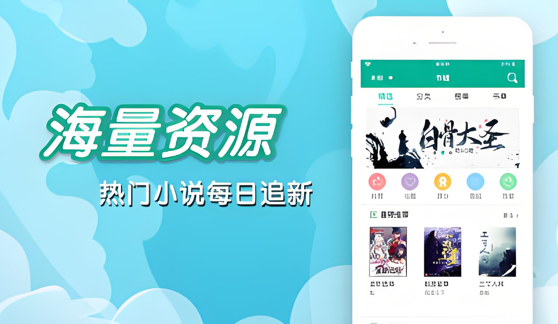 笔趣阁版本大全