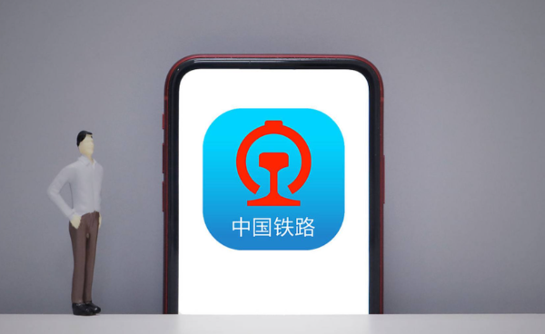12306积分怎么兑换车票 12306积分兑换火车票教程(附流程图)