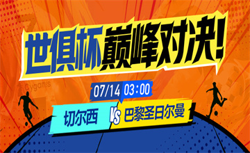天天盈球app