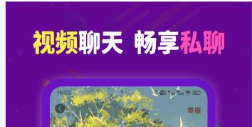 魅影直播