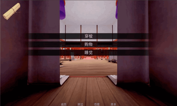 jumpharm游戏中文版