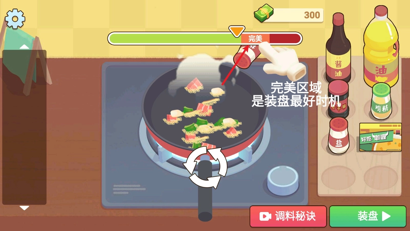 奶奶的菜谱老版-奶奶的菜谱免费版-奶奶的菜谱正版下载