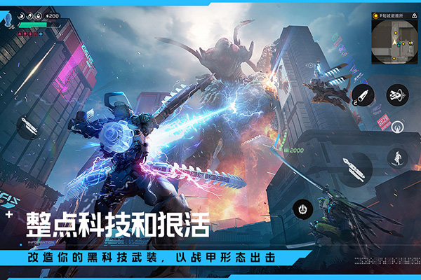 星球:重启3d手游图4