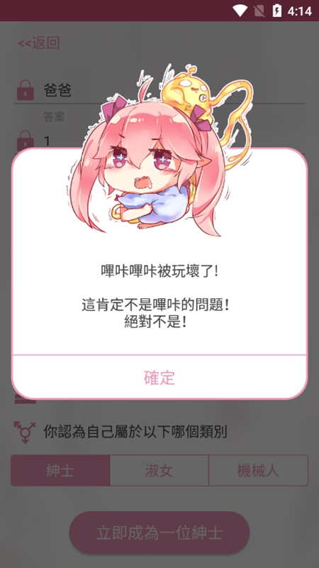 PICACG哔咔漫画APP官方正版