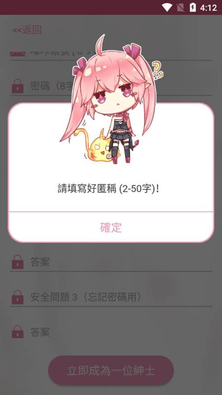 PICACG哔咔漫画APP官方正版