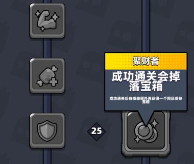 弹壳特攻队金币怎么刷