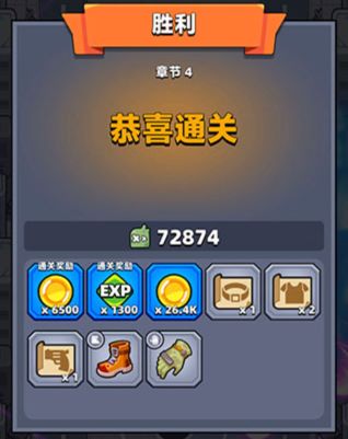 弹壳特攻队金币怎么刷