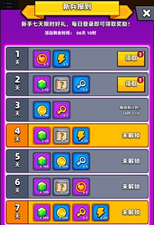 弹壳特攻队金币怎么刷