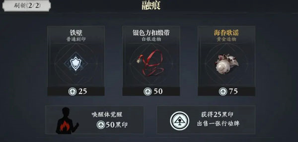 主线1-7怎么打2