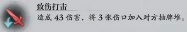 主线1-7怎么打3