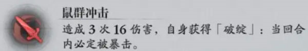 主线1-7怎么打4