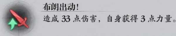 主线1-7怎么打5