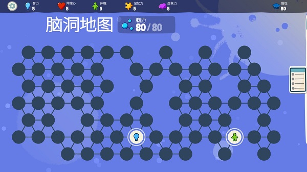 游玩教程截图5