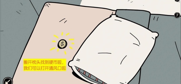 图文图解截图2