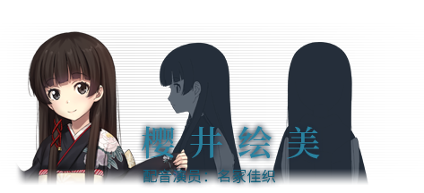 角色介绍3