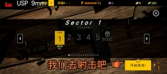 靶場模擬器最新版