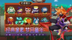 見習(xí)獵魔團(tuán)華為渠道服  
