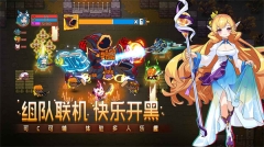 見習(xí)獵魔團(tuán)華為渠道服  