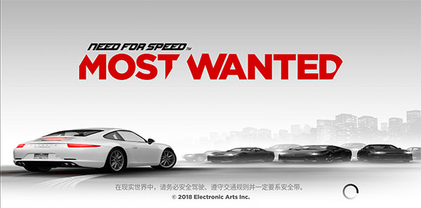 極品飛車17最高通緝全車解鎖版