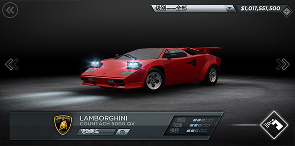 極品飛車17最高通緝全車解鎖版
