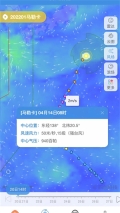 實(shí)時(shí)臺(tái)風(fēng)路徑  