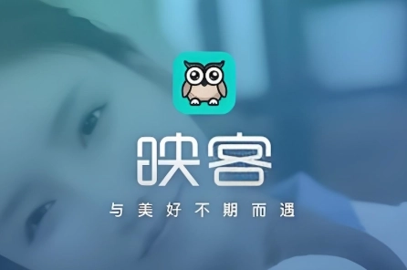 映客直播软件下载大全