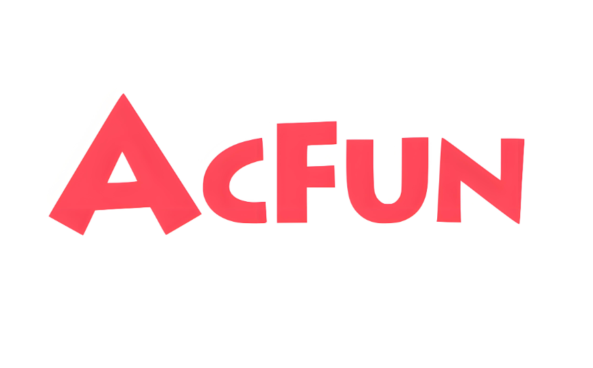 AcFun版本大全