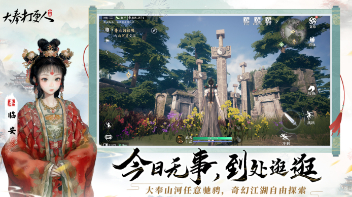 大奉打更人手游PVE技能最佳搭配及玩法详解