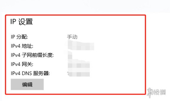 游侠网4