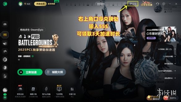 游侠网2
