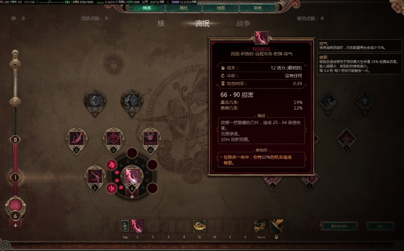 游侠网5