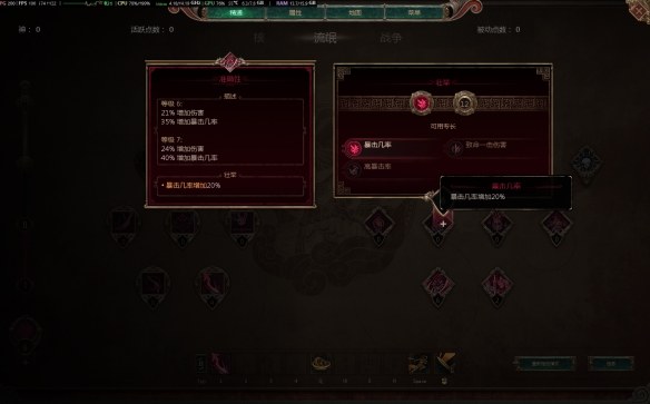 游侠网6