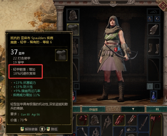 游侠网10